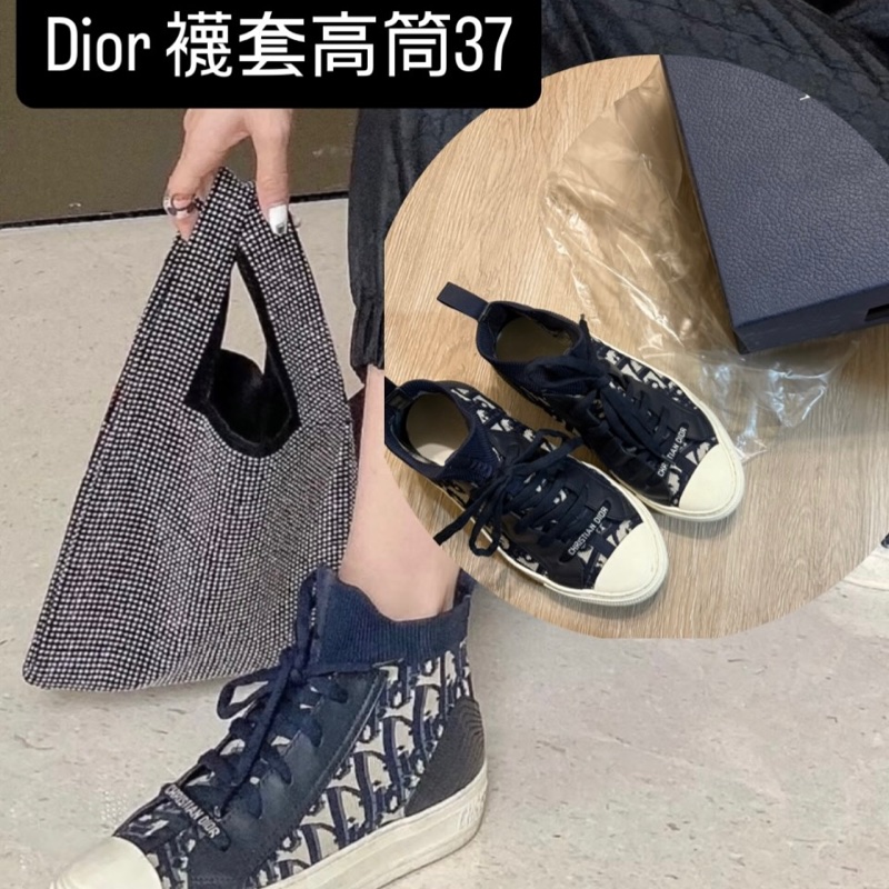 瑞奇二手精品 Dior oblique 襪套 高筒 37 美品-0