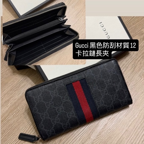 瑞奇二手精品 Gucci pvc 滿版 長夾 美品