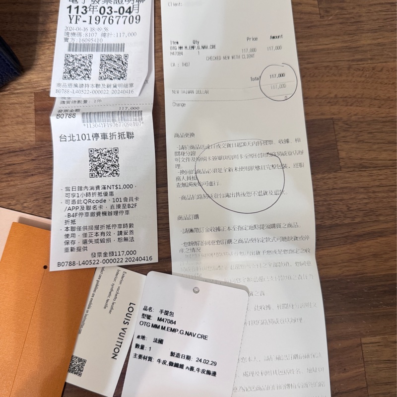 Lv  onthego mm 海軍藍色 台灣購證全配 晶片款-23