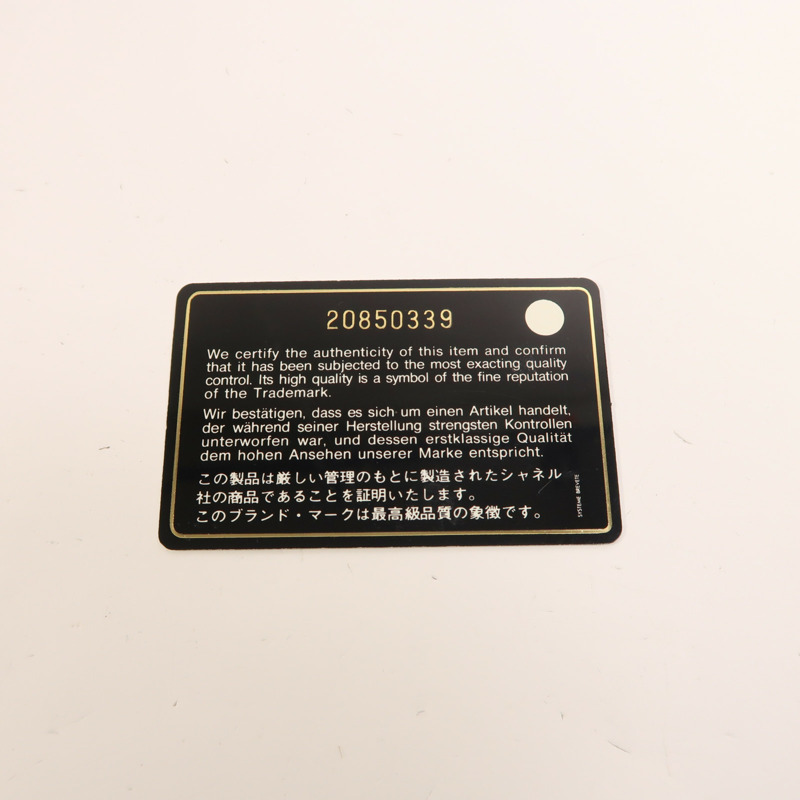 CHANEL 牛皮皮革2 Way Shoulder銀扣鏈帶手挽肩背兩用袋-8