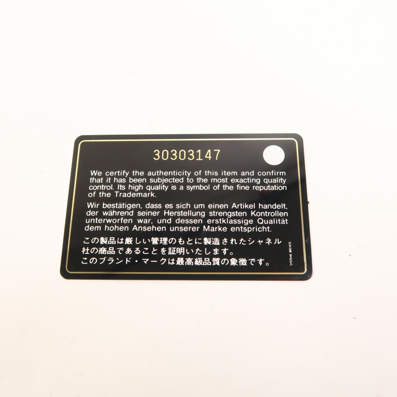 CHANEL 牛皮皮革Chain Shoulder金扣鏈帶肩背袋-7