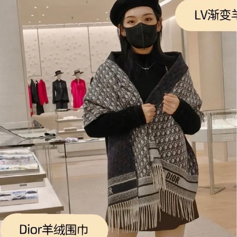 Dior雙面圍巾