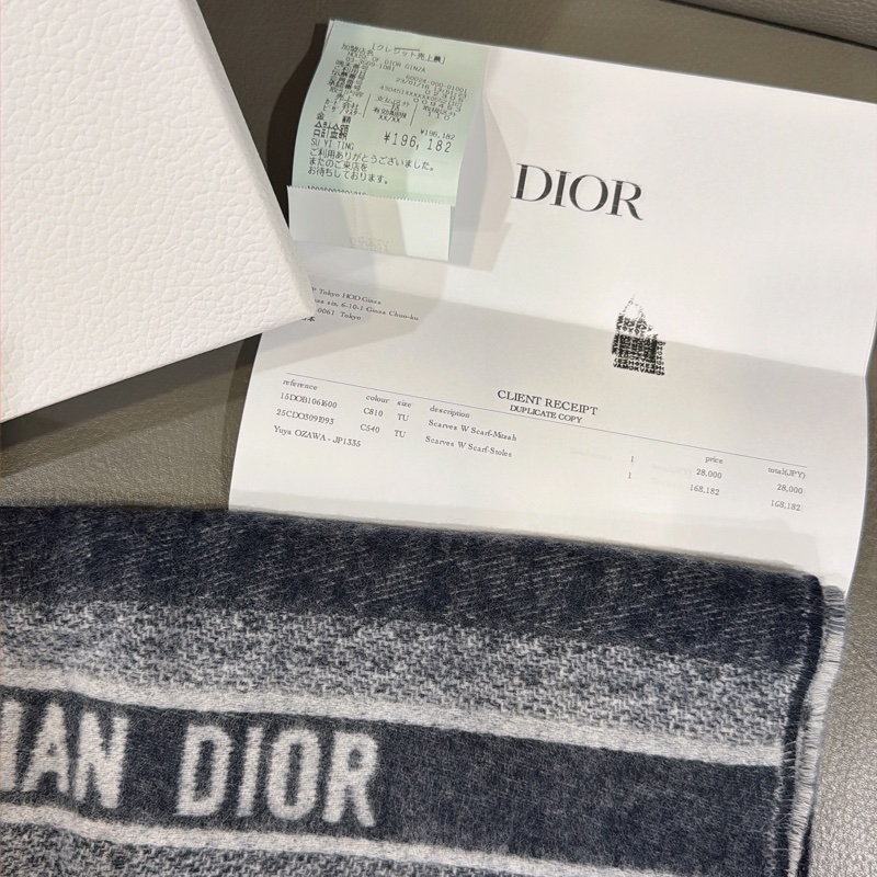 Dior雙面圍巾-9