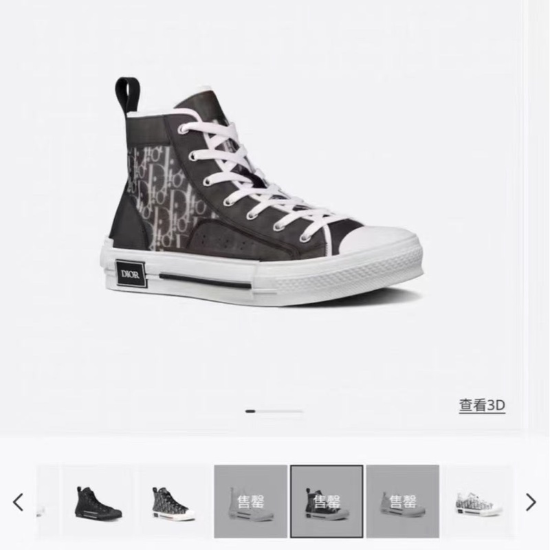 Dior b23 運動鞋-2