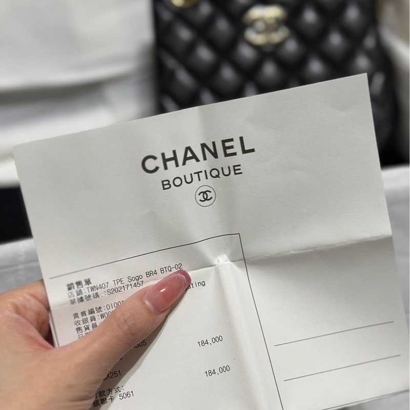 全新全配 Chanel 25C mini tote 黑牛皮-9