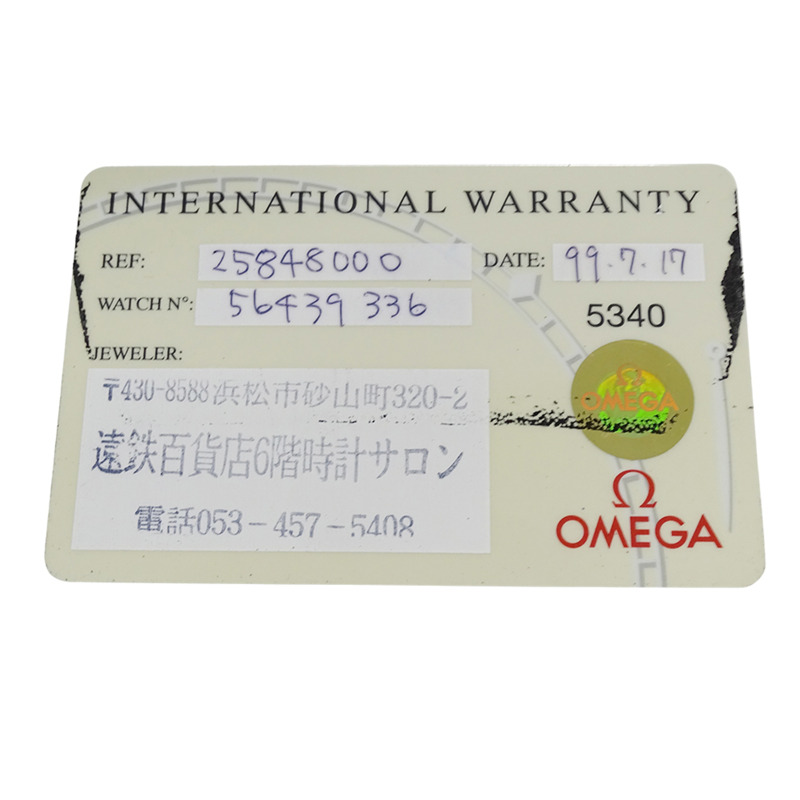 歐米茄海馬系列 2584.80 女士腕錶，300 公尺防水，雅克馬約爾日期顯示，石英機芯，QZ 不銹鋼錶殼，銀色海軍藍錶盤，拋光處理-9