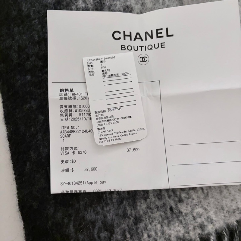 Chanel 字母黑灰漸層圍巾-5
