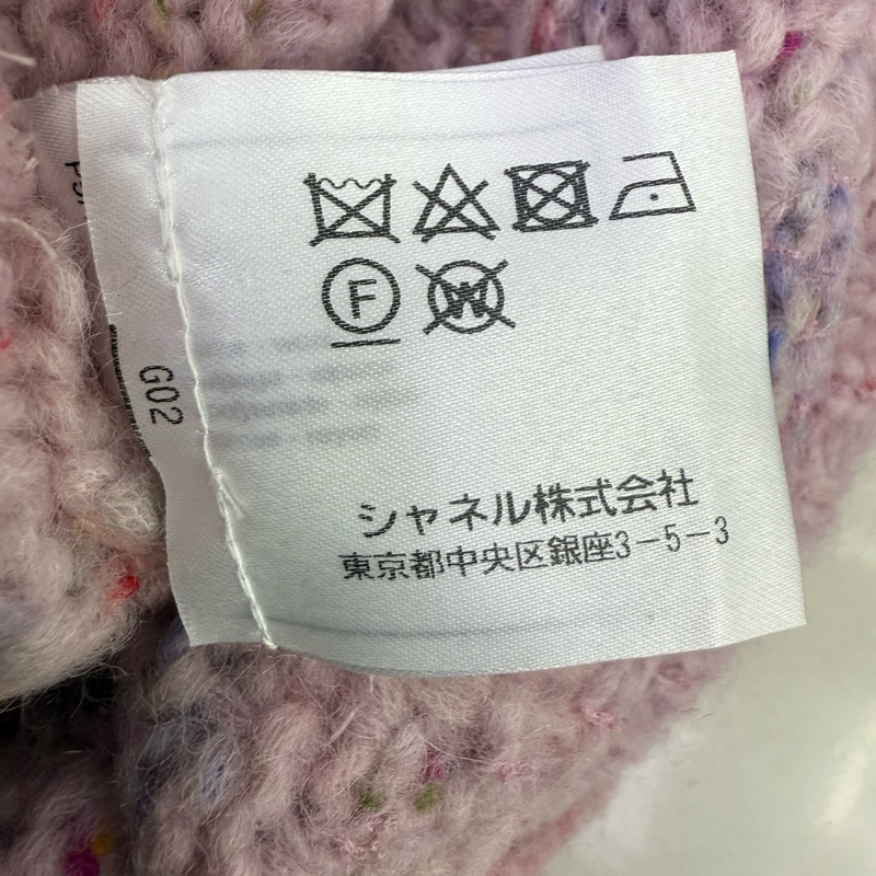 Chanel 羊毛針織外套 EU 34-8