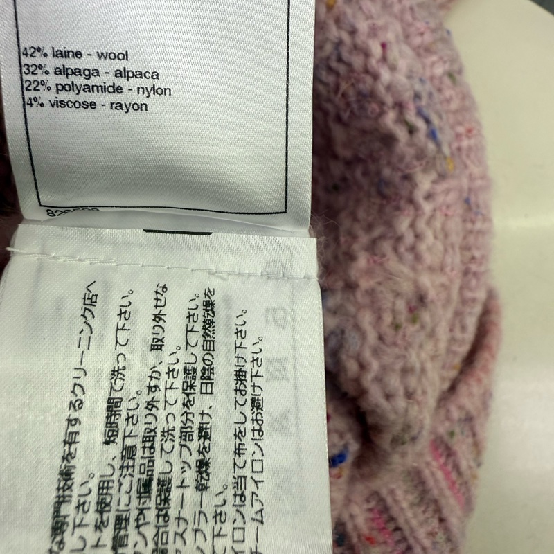 Chanel 羊毛針織外套 EU 34-9