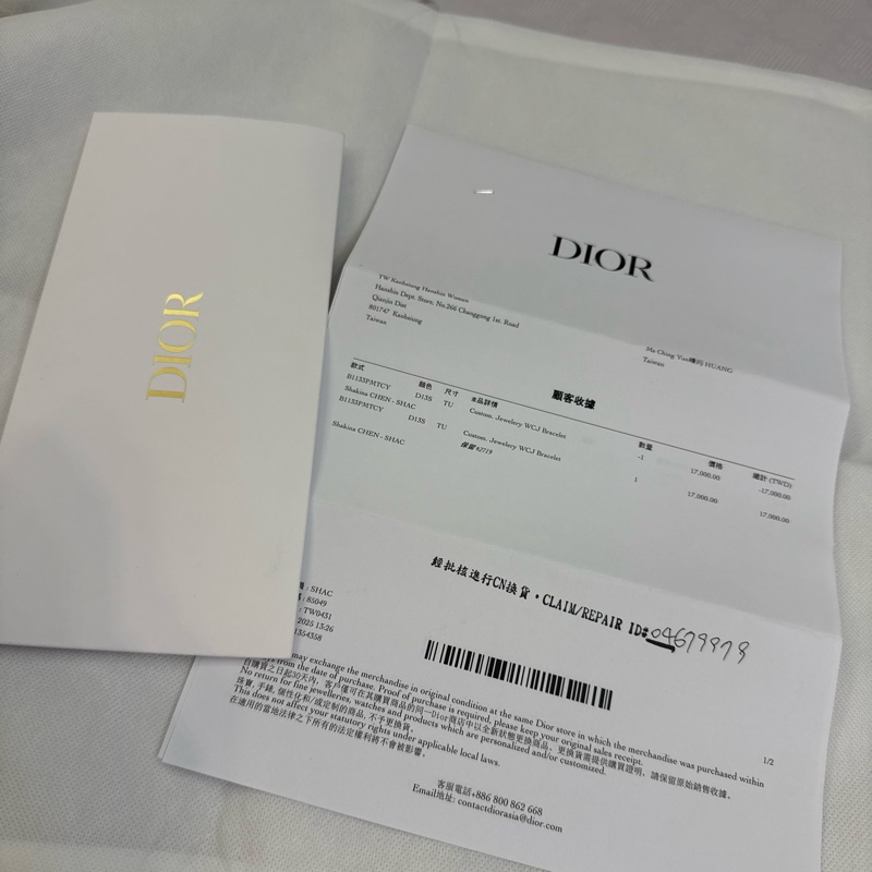Dior風琴卡夾-7