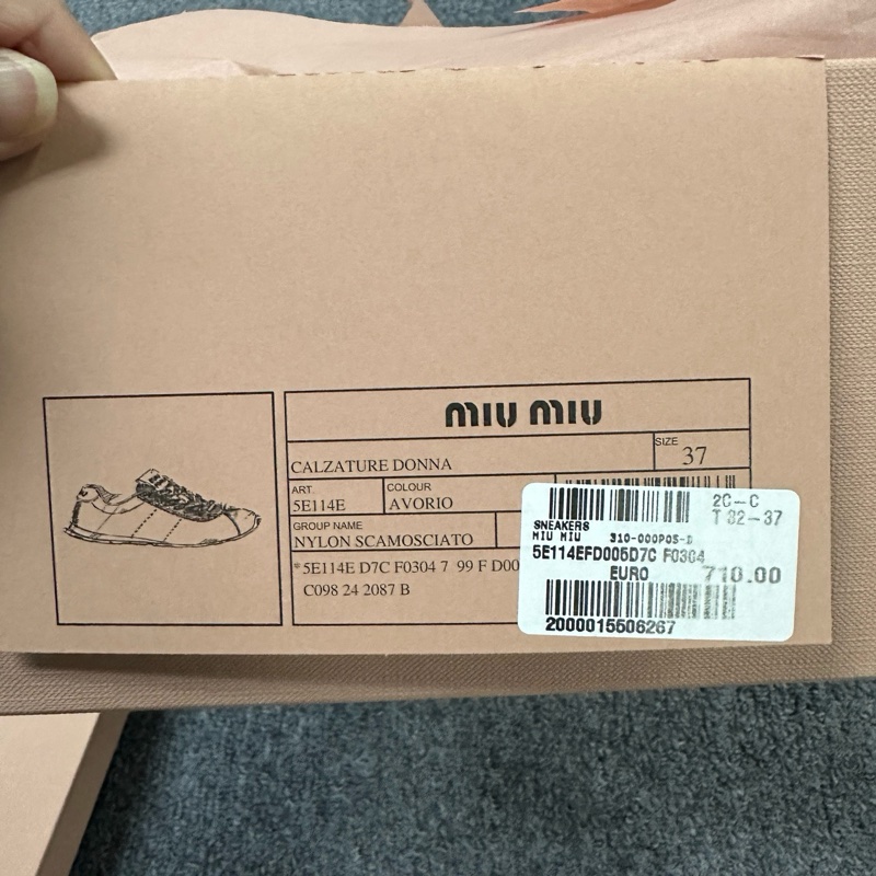 MiuMi­u 皮拼尼龍运动阿甘鞋 37.5/38-4