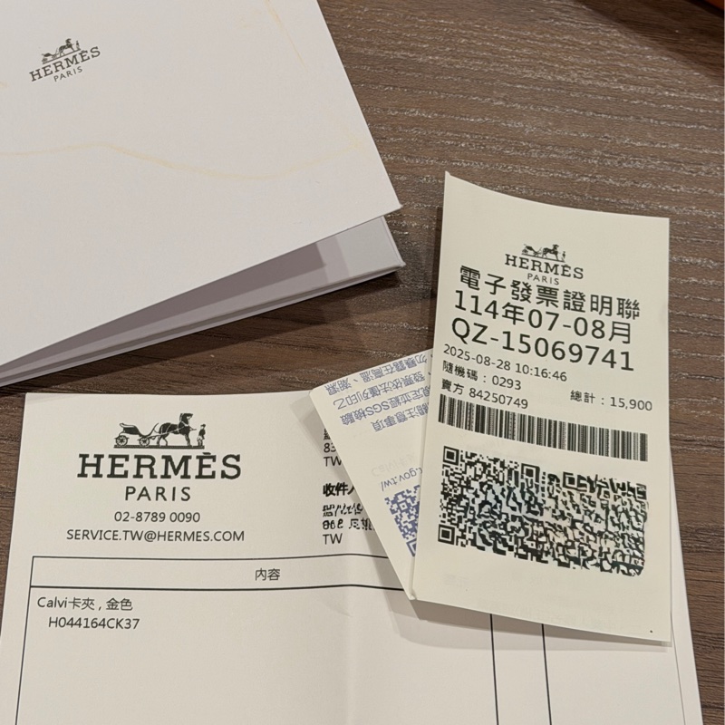 愛馬仕Hermès Calvi 卡包 W刻 金棕✨-6