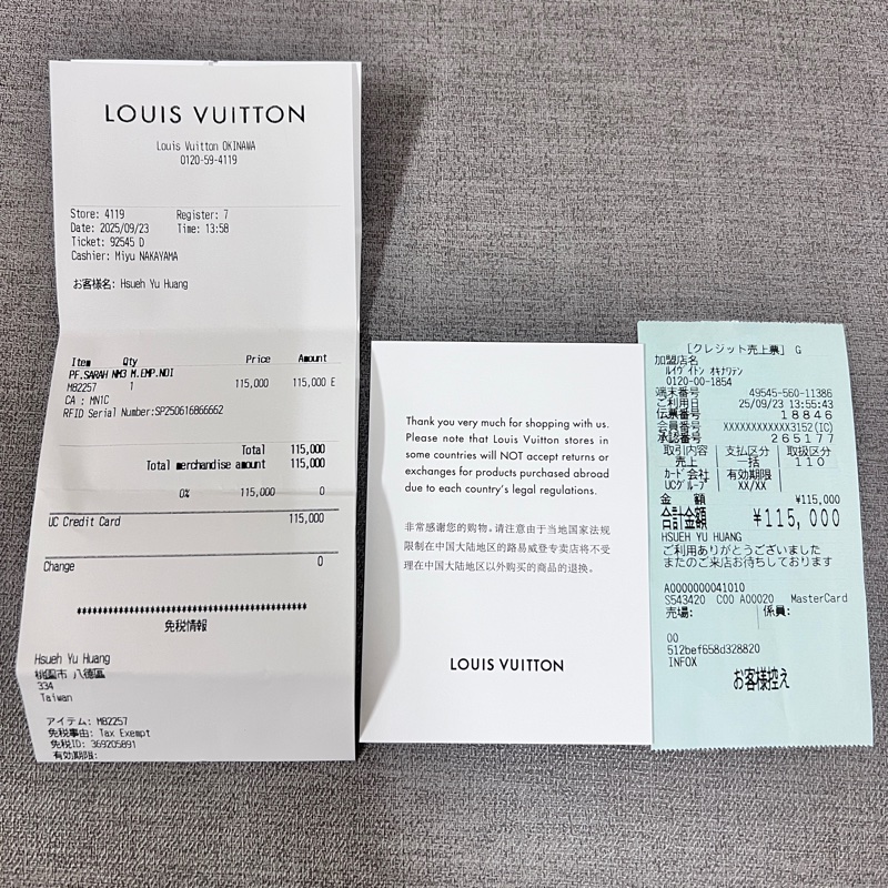 Louis Vuitton LV Sarah 經典牛皮壓花信封長夾-5