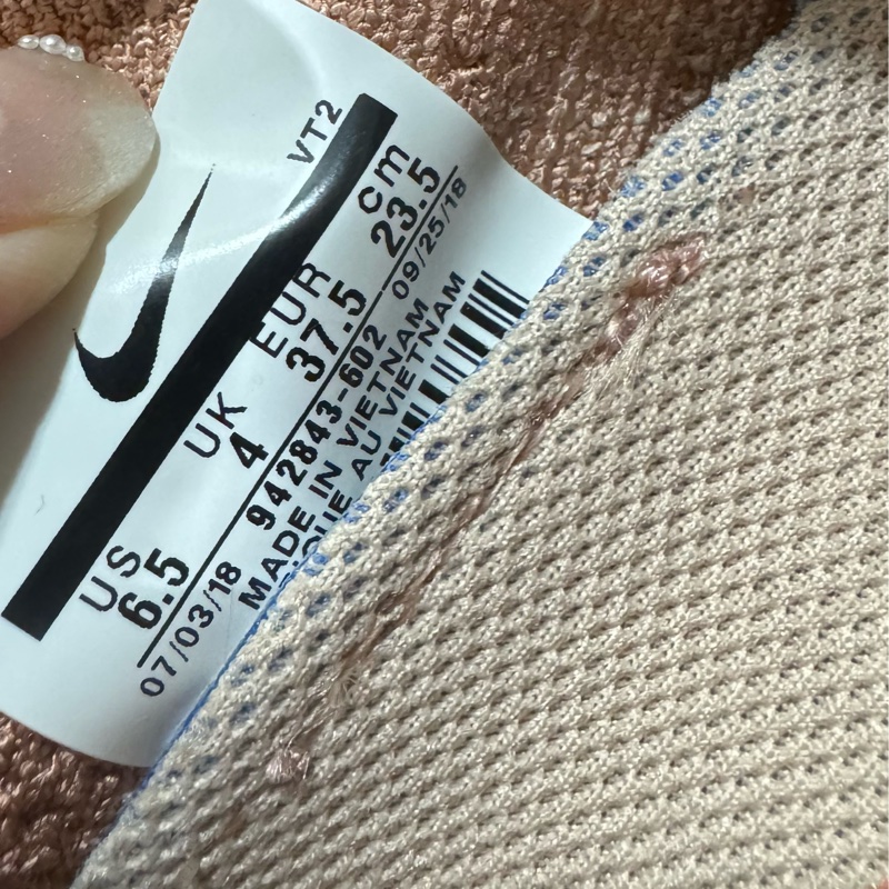 Nike Air VaporMax Flyknit 2 運動鞋-9