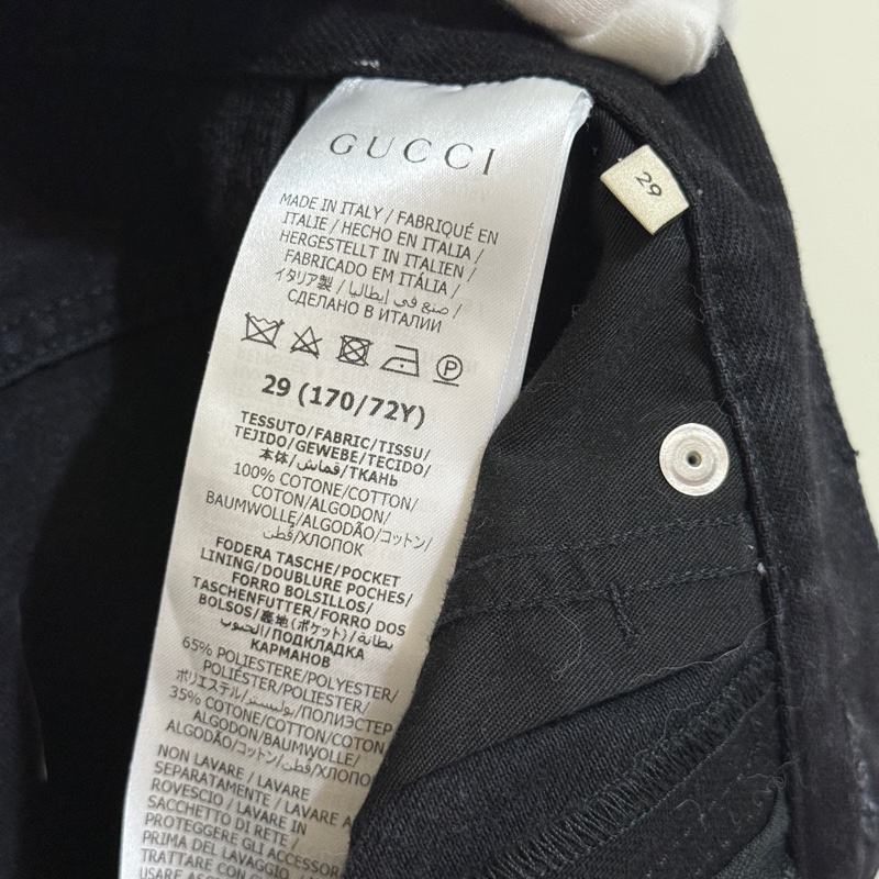 914intheair精品代購『全新』Gucci 經典馬銜釦牛仔褲，經典黑色百搭高腰落地寬褲-19
