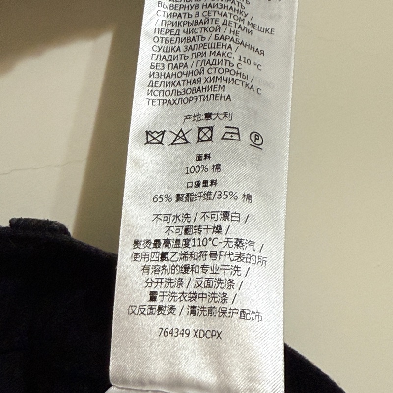 914intheair精品代購『全新』Gucci 經典馬銜釦牛仔褲，經典黑色百搭高腰落地寬褲-20