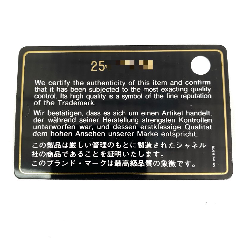 △ Chanel 香奈兒 CF25 Black Lambskin Gold Tone Metal Classic Double Flap Chain Shoulder Bag A01112 No.25 黑色小羊皮金色金屬鎖鏈肩背袋No.25 - 257027053-22