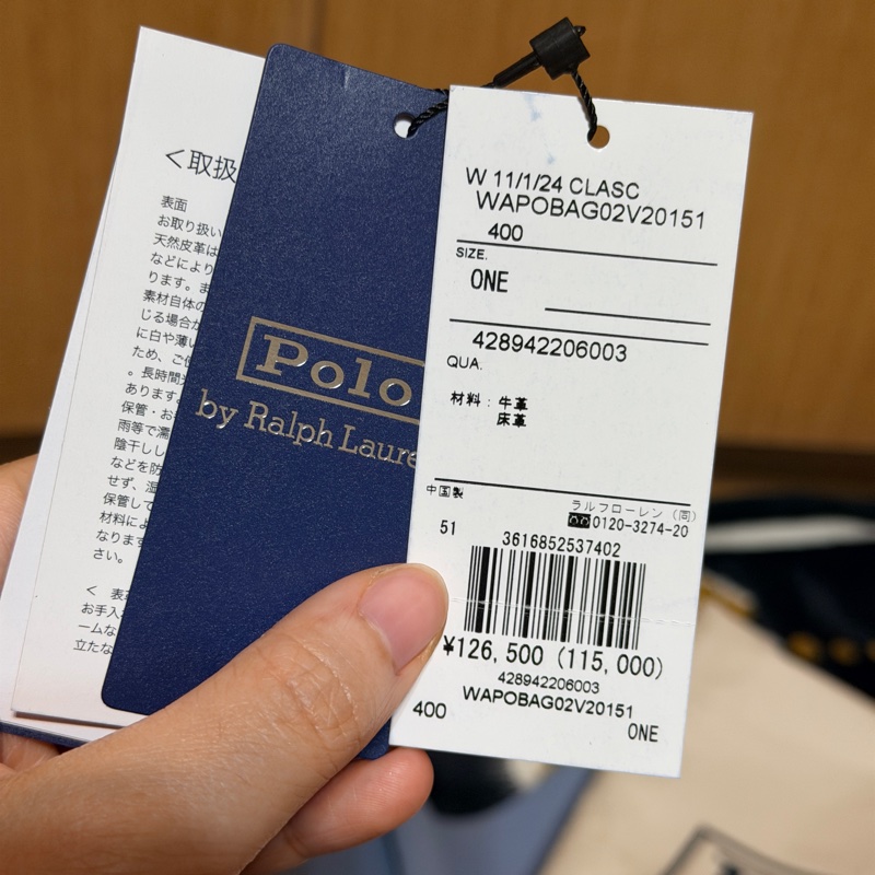 Ralph Lauren Polo ID 肩背包 大 ID包-18
