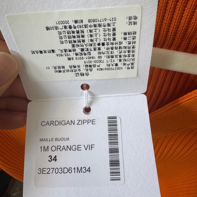99新HERMES/愛馬仕 SS23 純色拉鍊長袖針織衫 女款  34碼橙色。-3