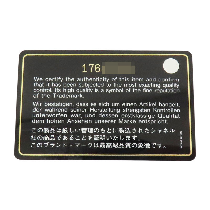 藍色 菱格紋 荔枝牛皮 CC Timeless 肩背包 銀釦【CHANEL 香奈兒】 A67294-9