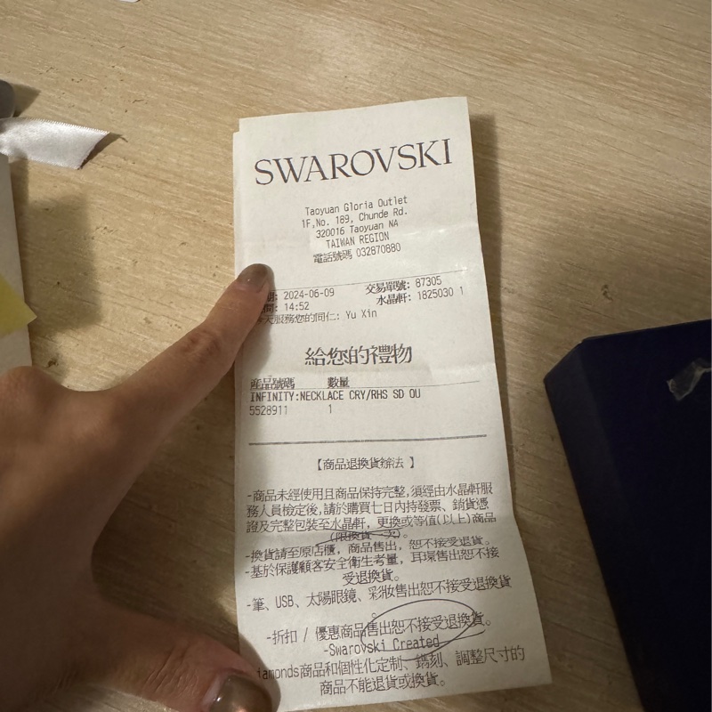 Swarovski 無限限項鏈（100%全新）-1