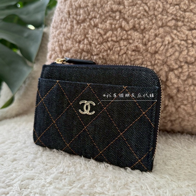 《我有個有在代購》香奈兒26P單寧卡包——在台現貨-0