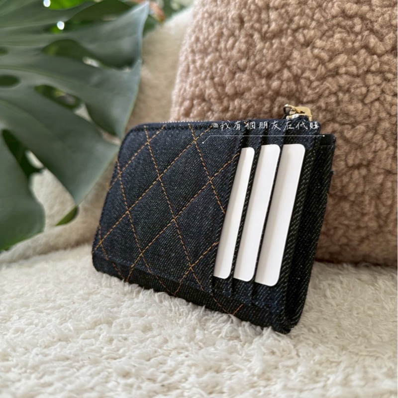 《我有個有在代購》香奈兒26P單寧卡包——在台現貨-1