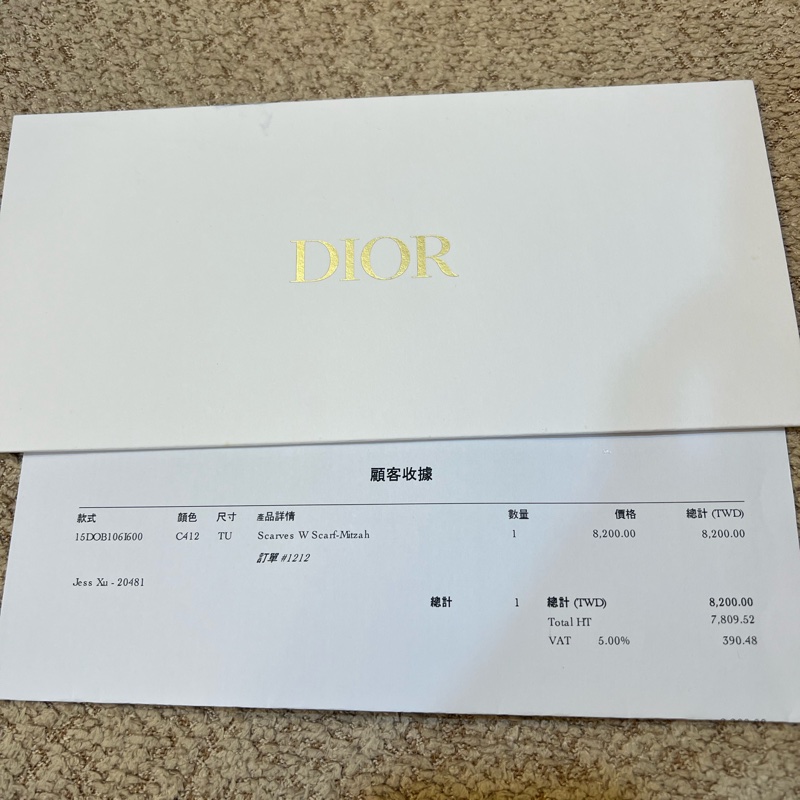 DIOR經典粉色logo 絲巾-13