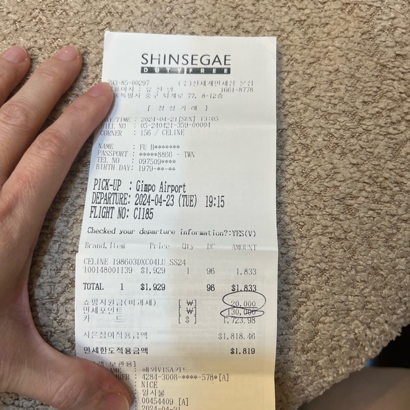 CELINE焦糖色大圓餅包-16