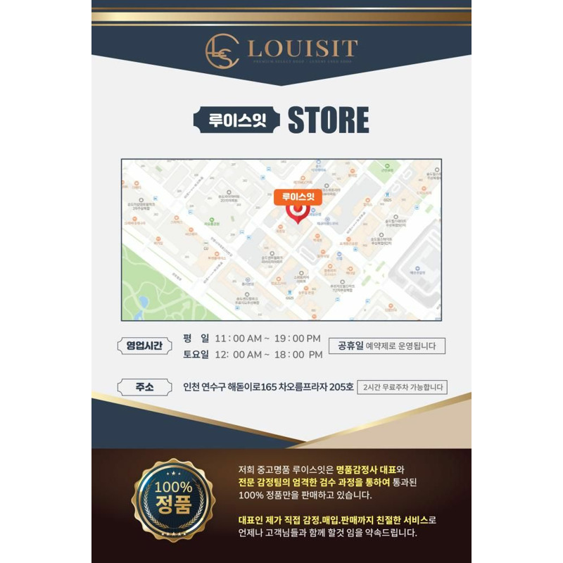 【包稅】LOUIS VUITTON Marine Rouge 粒面小牛皮銀色 Lockme 兩用手提包-8