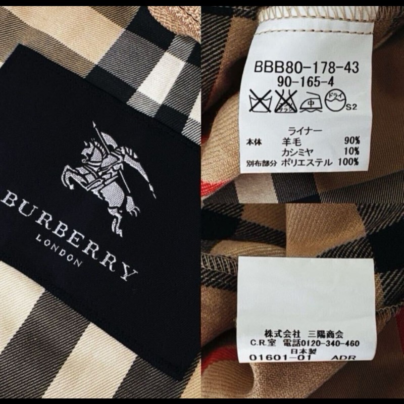 日本二手／Burberry 風衣／有羊毛保暖襯裡-8