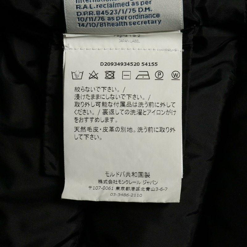 MONCLER HIRONDELLE 羽絨外套 尼龍 黑色 二手 女款-3