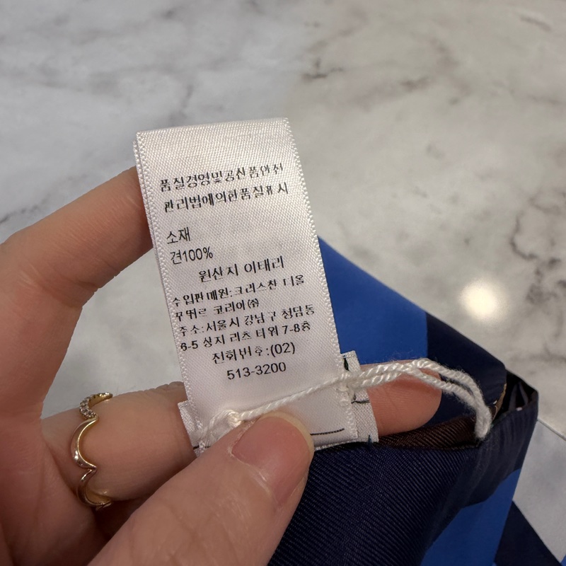 Dior 咖啡底各式帽子圖案拼深淺藍Twilly-10