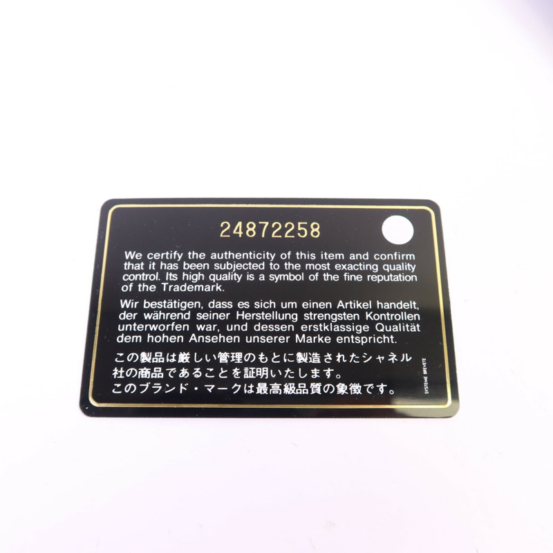 CHANEL 牛皮皮革2.55 Bifold Wallet長錢包-8