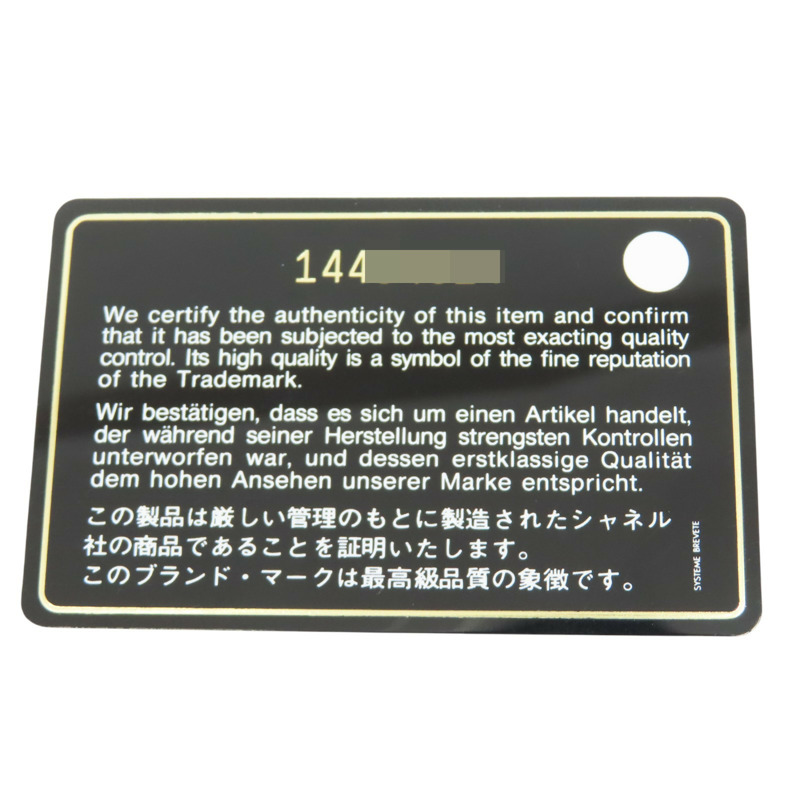 紅色 漆皮 Just Mademoiselle 肩背包【CHANEL 香奈兒】-7