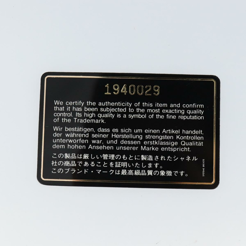 【日本直送】香奈兒 (CHANEL) 絎縫鏈條單肩包，羊皮材質，黑色，金色雙C標誌，貨號 145576AV-25