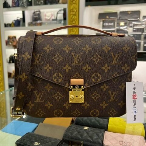東區正精品㊣LV M44875 METIS 原花金釦信封釦郵差包斜背包兩用包 RZ4723
