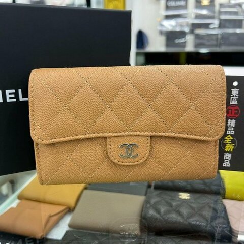 東區正精品㊣CHANEL AP0232 全新焦糖色荔枝牛皮菱格紋金扣小費袋翻蓋三折釦子中夾 RZ4691