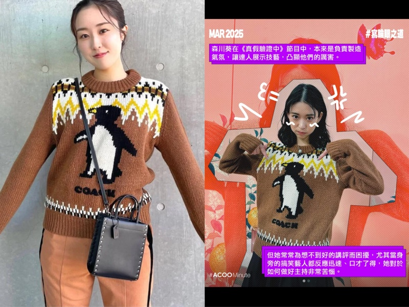 全新 coach 毛衣（原價19800元）-6