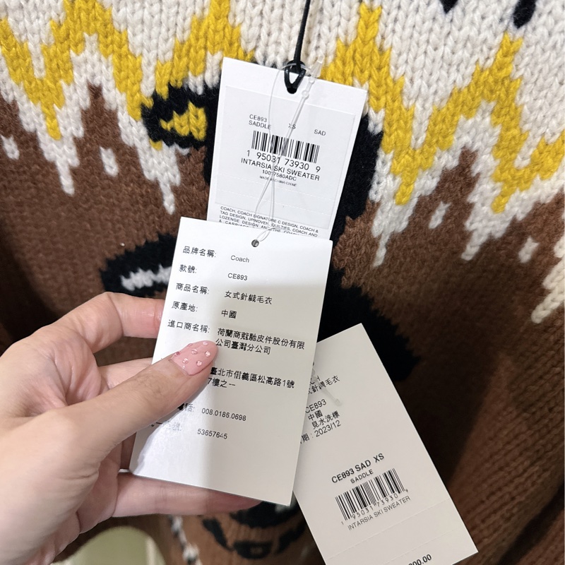 全新 coach 毛衣（原價19800元）-13