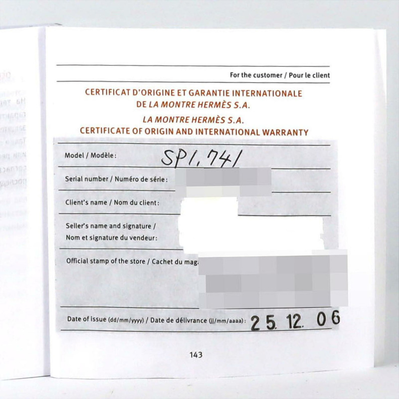 愛馬仕 H08 TI SP1.741 自動腕錶-7