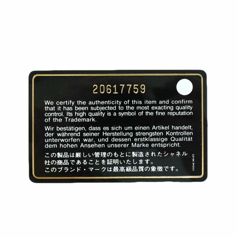 香奈兒女士絎縫鏈條牛仔布海軍藍肩背包-8