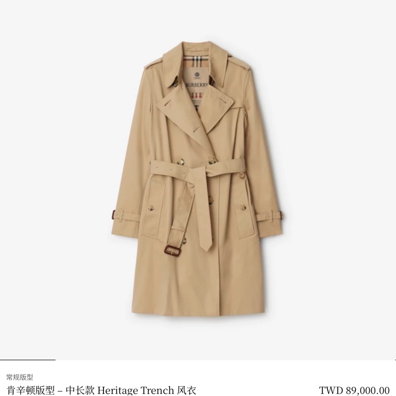 BURBERRY英國蜜色兩件式長風衣UK6-2