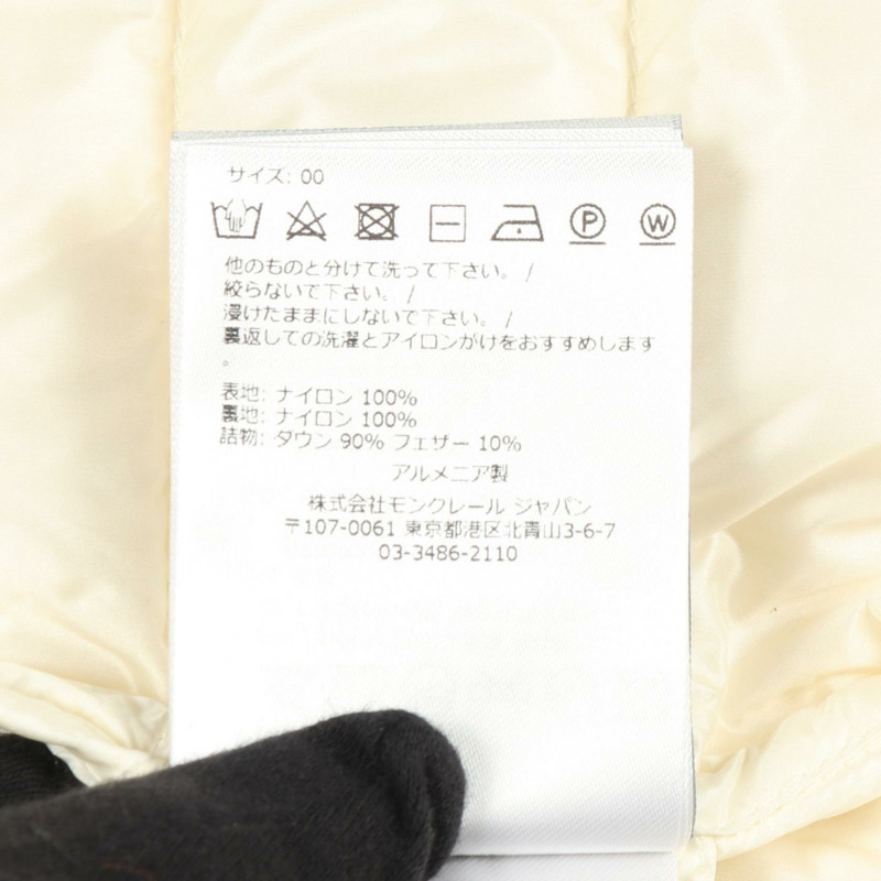 MONCLER LANS 尼龍羽絨外套 米色 #00 二手女款-3