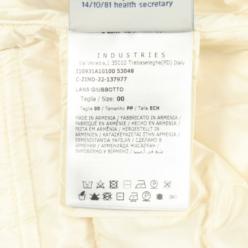 MONCLER LANS 尼龍羽絨外套 米色 #00 二手女款-4