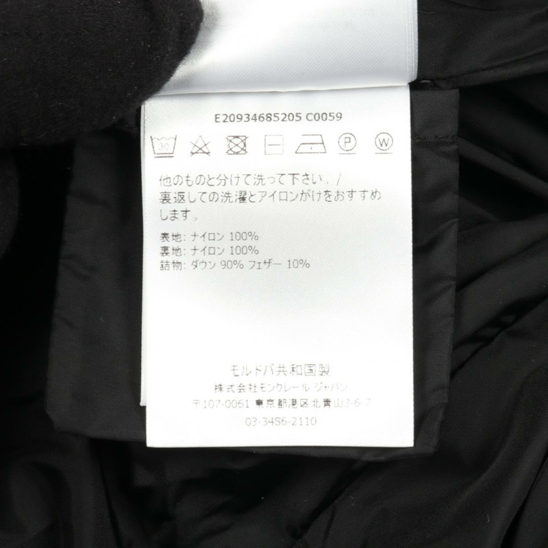 MONCLER MIRIEL 尼龍黑羽絨外套 #2 二手女款-3