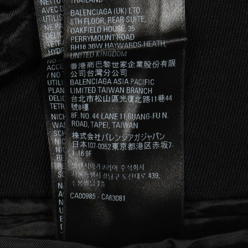 BALENCIAGA 黑色/海軍藍尼龍修身夾克 #34 二手女款-3