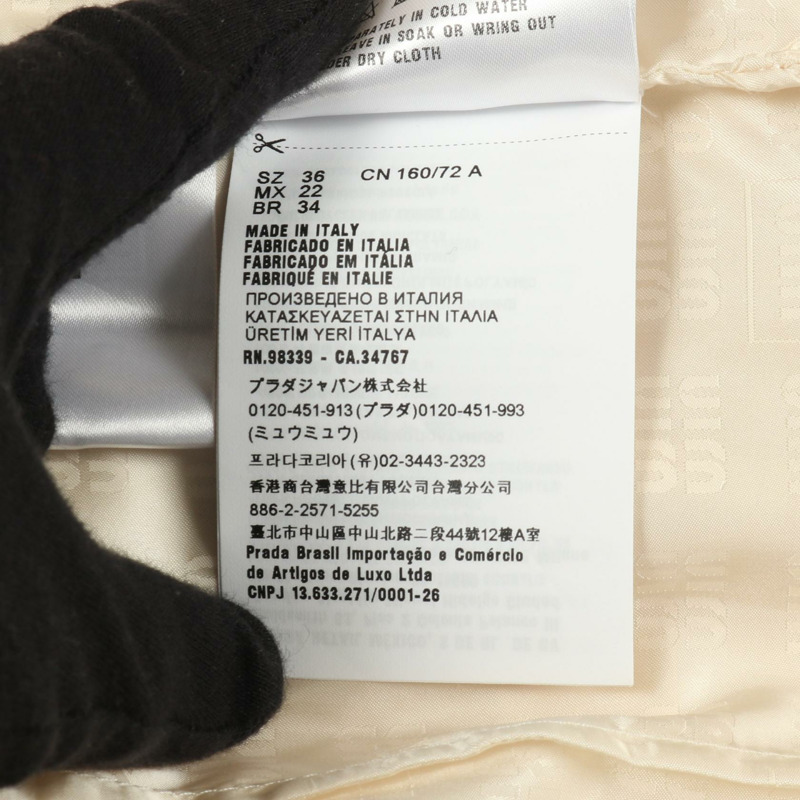 Miu Miu 尼龍連帽外套 米色 #36 二手女款-3