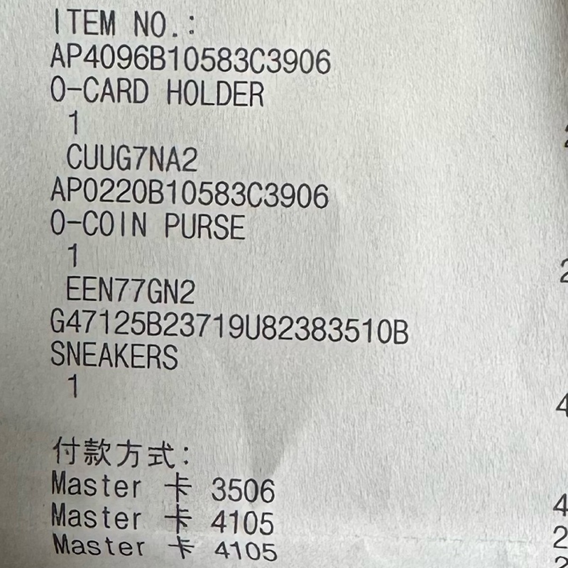 香奈兒26P 單層拉鍊卡包 2026購證-8