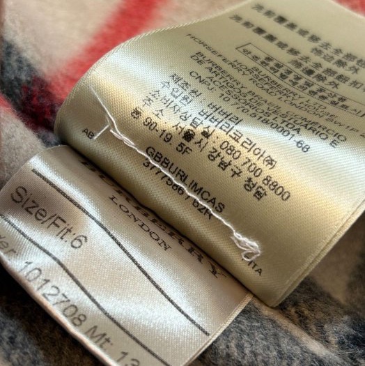 BURBERRY 英國黑標格紋內搭背心UK6-10